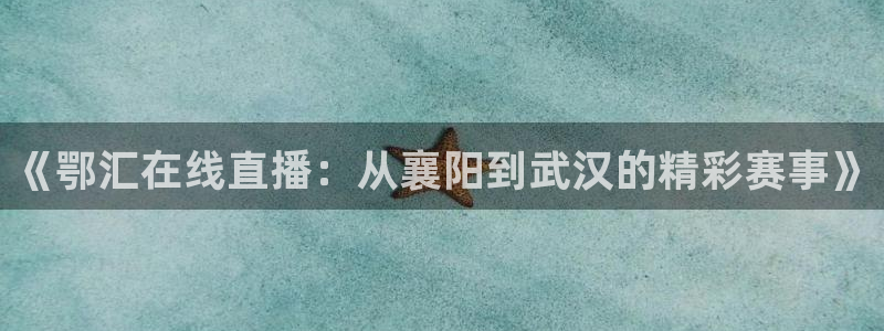新闻图片